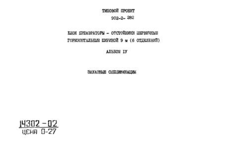  IV.  