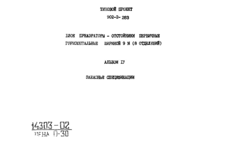  IV.  