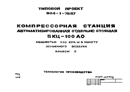  2.  