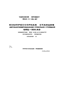  5.  