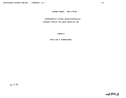  8.    