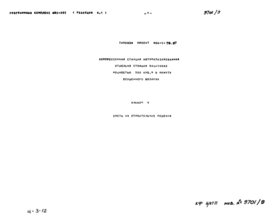  9.    