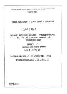 1-3.  II.  .  .     150   25  50 . . /