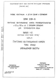  1-12.  II.  .  .     1150  