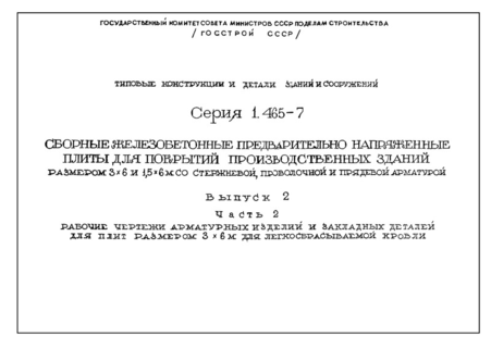  2.  2.           36    