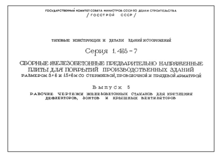  5.       ,    