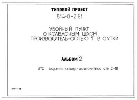  2.  -