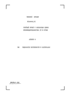  4.    