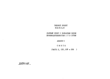  5.  2. 