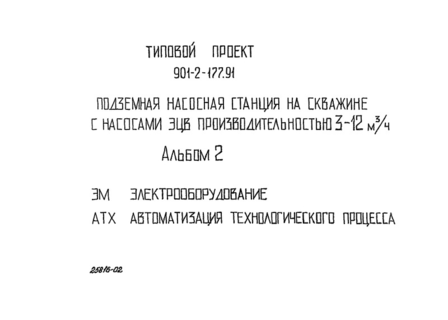  2. .   
