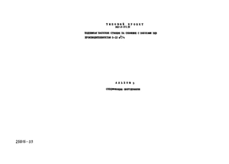  3.  
