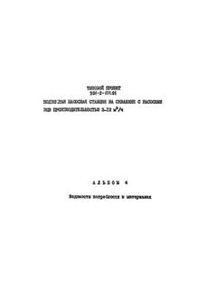  4.    