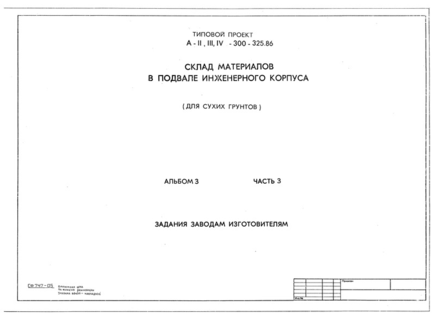  3.  3.  -