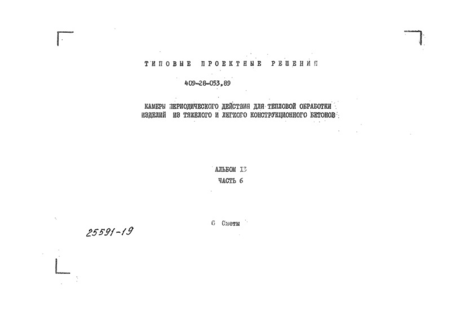  13.  6.     III   