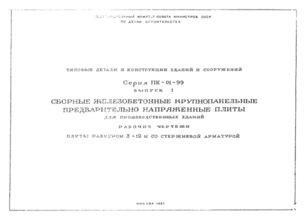  I.   312    .  