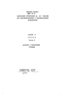  V.  3. .    