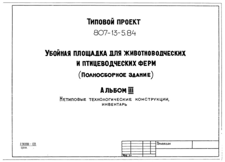  III.   , 