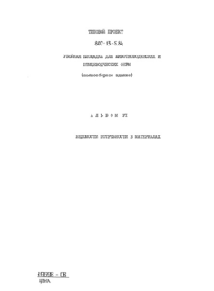  VI.    