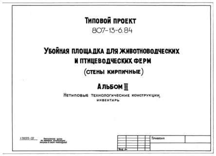  II.   , 