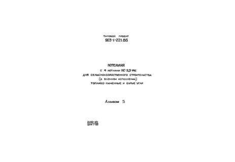  5.   