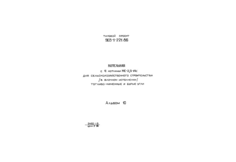  10.  - 