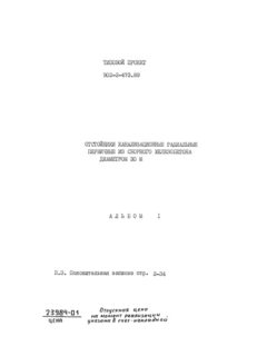  1.  