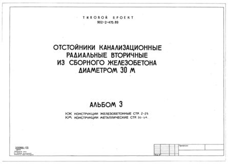  3.  .  