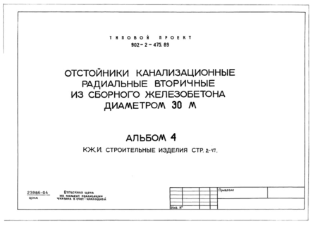  4.  