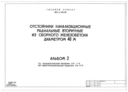  2.  .  