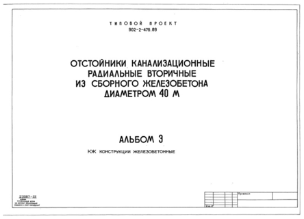  3.  