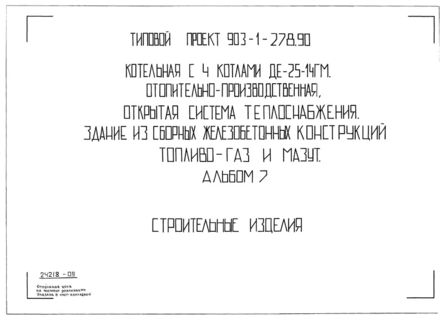  7.  