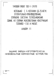  11.  -    