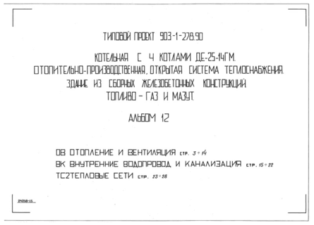 12.   .    .  
