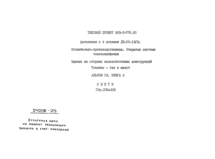  18.  4. . 