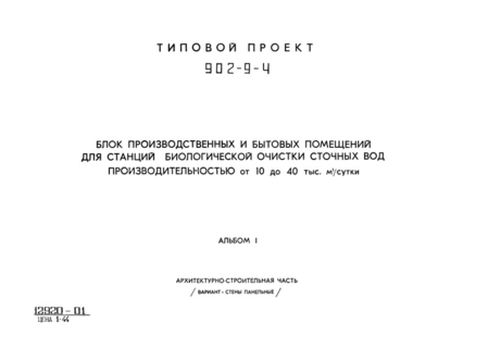  I. -  ( -  )