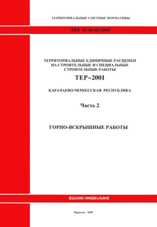  2. - .         