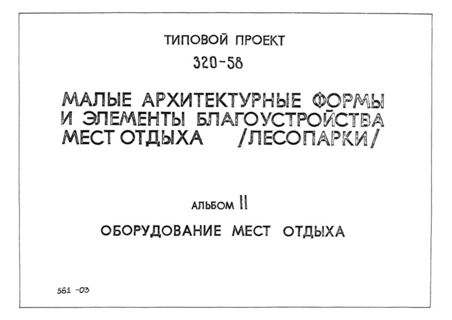  II.    