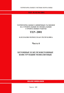  6.     .         