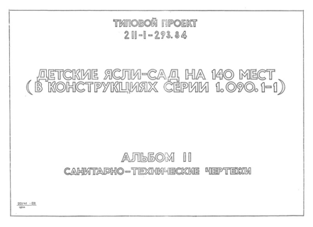  II. - 