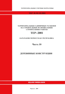  10.  .         