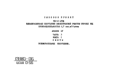  XV.  3.  1. .  