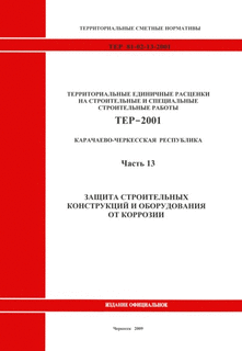  13.       .         
