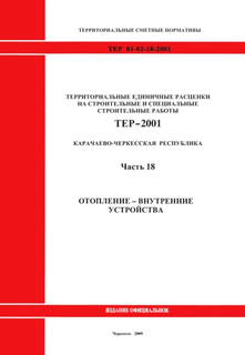  18.  -  .         