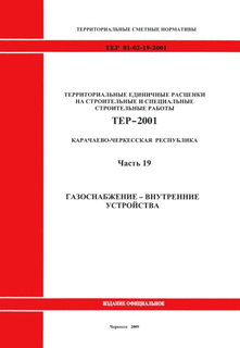  19.  -  .         