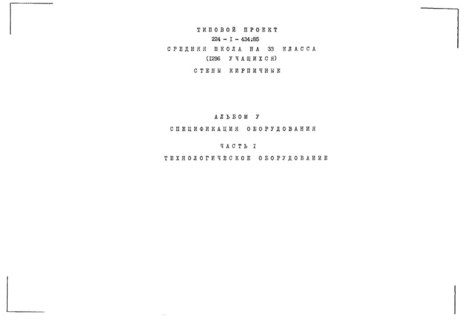  V.  1.  .  