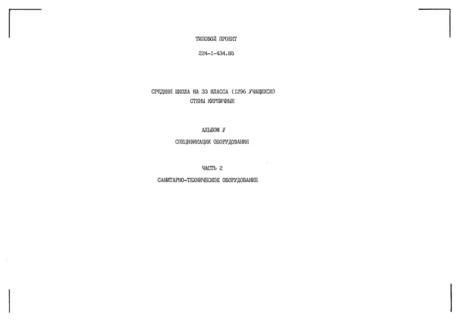  V.  2.  . - 