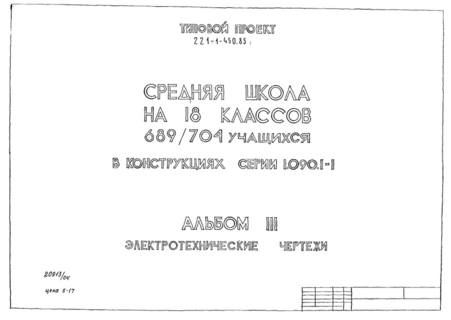  III.  