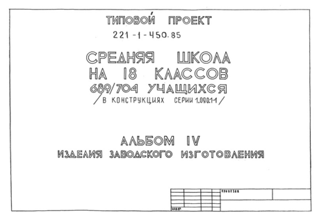  IV.   