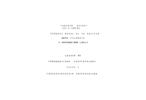  VII.  1.  .  