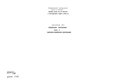  VII.  2.  . - 